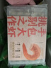 一旬一味手工水餃早餐兒童小云吞廣式早茶 餛飩即食鮮蝦仁餃子速凍半成品 港式鮮蝦云吞4袋 曬單實拍圖