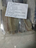 順生（SHUNSHENG）鰻魚干 鰻魚塊 鰻魚段干 漁民自曬咸魚干 海鮮干貨鰻魚批發(fā) 咸干鰻魚塊 1000g 曬單實(shí)拍圖