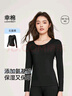 幸棉（LUCKMEEY）【斷碼清倉】保暖內衣秋衣上衣羽絨蛋白長(cháng)袖圓領(lǐng)氨基酸收身打底衣 石墨黑 上衣 XL (建議125-145斤) 曬單實(shí)拍圖