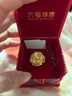 六福珠寶 足金錦繡佳緣黃金戒指繡球花囍愛(ài)婚嫁禮 計價(jià) 約11.64克 曬單實(shí)拍圖
