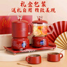 有壺有福訂婚結(jié)婚禮物送新人新婚高級實(shí)用禮品新娘送閨蜜喬遷禮盒茶具套裝 禮盒裝【旋鈕款】玻璃+2杯(囍) 曬單實(shí)拍圖