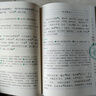 世說新語(青少版)中華國學(xué)經(jīng)典 中小學(xué)生課外閱讀書籍無障礙閱讀必讀經(jīng)典名著 曬單實拍圖