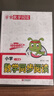 學蟲數(shù)學同步閱讀一年級上下冊全一冊數(shù)學閱讀課外書通用版學習方法專項訓練數(shù)學文化趣味閱讀精粹繪本 曬單實拍圖