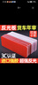 貨車(chē)反光板專(zhuān)用汽車(chē)反光貼車(chē)貼反光條車(chē)身標貼板汽車(chē)塑料警示標識尾部貼紙大全反光膜 反光板【年檢專(zhuān)用】 【100片】紅50片+白50片【年檢推薦】【2箱】 曬單實(shí)拍圖