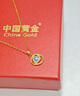 中國(guó)黃金（CHINA GOLD）海洋之心黃金項(xiàng)鏈女款足金愛心形吊墜情人節(jié)生日禮物送女友老婆 海洋之心吊墜【配S925銀鏈】 曬單實(shí)拍圖
