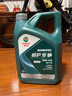 嘉實(shí)多（Castrol）全合成機油 磁護 極護超豪 金嘉護 嘉力 潤滑油 汽車(chē)保養用油 磁護專(zhuān)享 全合成 5W-40 SP 4L 曬單實(shí)拍圖