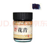 姜思序堂蘇州姜思序堂30ml大容量國畫(huà)顏料創(chuàng  )作練習工筆重彩寫(xiě)意山水花鳥(niǎo)繪畫(huà) 胭脂 瓶 曬單實(shí)拍圖