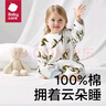 bc babycare新款夏季防踢被新生嬰兒兒童冰感分腿睡袋夏季必備春秋睡袋 哈沃伊夢(mèng)鯨-4層 70cm（68-75cm） 曬單實(shí)拍圖