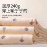 雅特茂純孕婦秋衣秋褲套裝棉產(chǎn)后保暖哺乳衣棉毛衫睡衣產(chǎn)婦內衣月子服冬 （帶胸墊）秋冬純棉丨 冰淇淋 L 曬單實(shí)拍圖