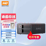 西部數(shù)據(jù)（WD）企業(yè)級(jí)移動(dòng)硬盤 大容量數(shù)據(jù)存儲(chǔ)柜 USB3.0 7200轉(zhuǎn) CMR垂直 磁盤陣列 SATA串口機(jī)械硬盤外接外置 32TB 奧?？?盤位硬盤柜+西部數(shù)據(jù)企業(yè)盤 曬單實(shí)拍圖