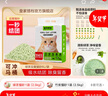 皇家搭檔貓砂貓咪用品綠茶豆腐貓砂除臭貓砂可沖廁所無(wú)塵貓砂2.5kg 綠茶貓砂1袋（2.5kg） 曬單實(shí)拍圖