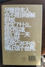 自營(yíng) 狼蛛 鮑勃·迪倫著 進(jìn)入垮掉一代亂嗡嗡的頭腦 答案在風(fēng)中飄 迷途花園 以荒誕對(duì)抗荒誕 諾貝爾文學(xué)獎(jiǎng)得主的非正式實(shí)驗(yàn) 美國(guó)20世紀(jì)60年代 中信出版社 曬單實(shí)拍圖