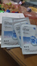梵潔詩(shī)氨基酸水氧面膜25g*5片一盒美容院專柜發(fā)貨 曬單實(shí)拍圖