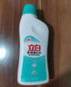 立白多用漂白水漂白除菌除臭 彩衣漂漬液漂除頑漬 彩衣鮮艷家用 【2.6斤】漂白1瓶+彩漂1瓶+100g 曬單實(shí)拍圖