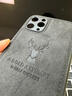鹿鹿高升適用蘋(píng)果11Pro手機殼防摔防手汗iPhone11Pro手機套軟硬防指紋硅膠保護套個(gè)性男款全包后蓋保護殼薄 iPhone/蘋(píng)果11Pro 鹿標布紋手機殼 曬單實(shí)拍圖
