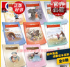 初中英語戲劇讀本系列 全8冊寶蓮燈曹沖稱象花木蘭草船借箭木偶奇遇記塞翁失馬生肖的故事灰姑娘中學(xué)生英語 曬單實拍圖