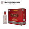 內蒙古特產 正宗草原王白酒太仆寺旗純糧釀造36度磨砂紅草 清香型白酒 整箱*4 整箱裝4瓶 曬單實拍圖