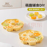 英氏（YEEHOO）寶寶輔食蒸糕模具嬰兒童食品級硅膠可蒸煮工具做蛋糕布丁磨具 貓爪輔食磨具【高顏值 無(wú)異味】 曬單實(shí)拍圖