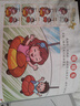 兒童階梯涂色畫(huà)全8冊幼兒?jiǎn)⒚赏可L畫(huà)暑假閱讀暑假課外書(shū) 【拓展篇】階梯涂色畫(huà) 無(wú)規格 曬單實(shí)拍圖