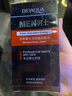 泊泉雅男士清爽控油面霜補(bǔ)水保濕露乳液保濕擦臉油潤膚霜秋冬護(hù)膚品臉?biāo)?兩瓶裝【白色滋潤款】 曬單實(shí)拍圖