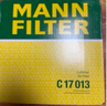 曼牌（MANNFILTER）空調(diào)濾芯濾清器格過(guò)濾PM2.5奧迪卡宴車保養(yǎng)配件 多效酚倍清芯空調(diào)濾FP31003 奧迪Q5L (18-23款) 曬單實(shí)拍圖