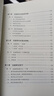 2024新書(shū) 庭審發(fā)問(wèn)及辯論的原理與方法 李勇一線專家的傾心力作 司法實(shí)務(wù)的經(jīng)驗(yàn)總結(jié) 實(shí)戰(zhàn)技能的精品教程 上篇“庭審發(fā)問(wèn)”下篇“法庭辯論” 曬單實(shí)拍圖