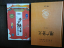 增廣賢文 中華書(shū)局 中華名著(zhù)全本全注全譯 三字經(jīng)了凡四訓傳統文化 國學(xué)普及讀物 鳳凰新華書(shū)店旗艦店 曬單實(shí)拍圖