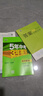 【自選】2026新五年中考三年模擬七年級上下冊53五三語(yǔ)文數學(xué)英語(yǔ)生物地理歷史道德與法治部編人教版初一練習冊 五三七年級下數學(xué) 北師版【26春】 曬單實(shí)拍圖
