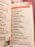 英語(yǔ)口語(yǔ)馬上說(shuō) 快速英語(yǔ)入門(mén)口袋書(shū) 零基礎口語(yǔ)速成 標準音標 漢語(yǔ)諧音 英美雙音雙速朗讀 默20 曬單實(shí)拍圖