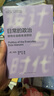 日常的政治：韌性社會的生活項目 曬單實拍圖