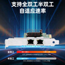 昆魚(yú)（FLYBISH）NA5720-T2千兆雙電口PCI-EX1網(wǎng)卡BCM5720芯片1000M以太網(wǎng)臺式機 服務(wù)器 工控機 曬單實(shí)拍圖