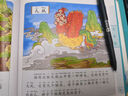 山海經(jīng)幼兒美繪本全套6冊可點讀版3-8歲中華傳統(tǒng)文化早教啟蒙注音繪本親子共讀古代文學(xué)史話神話傳說故事書小學(xué)生版 新華書店正版圖書 湖北新華書店旗艦店正版 曬單實拍圖