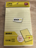 得力便利貼粘性強便簽紙高顏值學(xué)生用橫線標(biāo)簽貼可粘貼超條紋計劃貼有粘性記事貼自粘便簽本韓國in 橫線款【大號 黃色】1本裝共100張 曬單實拍圖