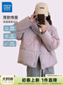 真維斯女裝外套2025冬季新款時(shí)尚韓版立領(lǐng)上衣女厚款寬松棉服百搭衣LE 紫色8300 M 160/84A 曬單實(shí)拍圖