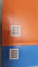 【新華書店正版】2025使用新版小學(xué)一年級(jí)上下冊(cè)新交際英語書課本教材外研版1一年級(jí)上下冊(cè)新交際英語全套2本外研版全國(guó)版 一年級(jí)新交際英語（外研全國(guó)版） 曬單實(shí)拍圖