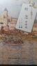 葉芝詩(shī)精選（名家詩(shī)歌典藏·精裝彩插版） 曬單實(shí)拍圖