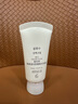 【準新品】雪花秀智感透白防曬高光乳霜30mlSPF50+PA++++隔離保濕七夕禮物 曬單實(shí)拍圖