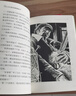 童年 六年級下冊快樂讀書吧推薦書目 六年級課外必讀書 中小學生課外閱讀書籍世界名著 無障礙閱讀 考點導讀+閱讀方法+名師賞讀 語文拓展閱讀叢書 曬單實拍圖