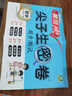 漢知簡一年級下冊試卷 黃岡尖子生密卷一年級下 人教版數(shù)學(xué)期中期末沖刺100分單元專項(xiàng)測試卷 曬單實(shí)拍圖