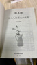 【當(dāng)當(dāng)正版】創(chuàng)業(yè)有招賺錢(qián)有道書(shū) 漫畫(huà)圖解賺錢(qián)有招 賺錢(qián)之道 塔木德 猶太人的經(jīng)商智慧與處世經(jīng)商寶典如何走向財(cái)富自由之路 【抖音同款】塔木德：猶太人的商道與智慧 曬單實(shí)拍圖
