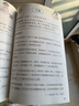 作文金句1000例優(yōu)秀作文100篇好詞好句好段優(yōu)美句子800例素材積累大全小學(xué)三四五六年級(jí)描景寫人敘事狀物開頭結(jié)尾同步作文金句一千句寫作方法與技巧高分句字摘抄范文書 【金句積累】作文金句1000例 小 曬單實(shí)拍圖