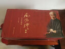包郵 南懷瑾著(zhù)作全集全套共16種18冊 三十周年紀念珍藏版南懷瑾選集中華傳統文化入門(mén)讀物 古代哲學(xué)宗教國學(xué)經(jīng)典書(shū) 復旦大學(xué)出版社H 曬單實(shí)拍圖