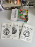 魯濱遜漂流記六年級下冊必讀的課外書(shū)快樂(lè )讀書(shū)吧全套原著(zhù)完整版魯濱孫冰遜漂流記湯姆索亞歷險記尼爾斯騎鵝旅行記愛(ài)麗絲漫游奇境記 【六下必讀】魯濱遜+愛(ài)麗絲+騎鵝+湯姆 曬單實(shí)拍圖