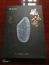 風味人間第四季：谷物星球（跟隨陳曉卿團隊探尋世界各地獨特美食，品味多樣文明的交融與碰撞） 曬單實拍圖