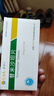 [歐美寧] 替米沙坦片 40mg*21片/盒 5盒裝 曬單實(shí)拍圖