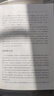 尚古新銓：從阮元到黃賓虹的金石書畫 曬單實拍圖