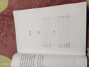 管子 全二冊(cè) 謙德國(guó)學(xué)文庫(kù) 全本全注全譯 先秦學(xué)術(shù)思想著作 中華經(jīng)典名著書籍 曬單實(shí)拍圖