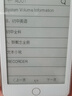 FAMUE bf01墨水屏mp3mp4看小說學(xué)生版電子閱讀器藍(lán)牙音樂播放器(背光版)藍(lán)牙5.3續(xù)航長墨水屏閱 32GB【紙質(zhì)閱讀，可以下載多部小說】 官方標(biāo)配:主機(jī)+收納袋+OTG 曬單實(shí)拍圖