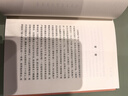 錦瑟（茅盾文學(xué)獎(jiǎng)得主格非中短篇小說集）  曬單實(shí)拍圖