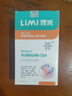 貍米腱鞘炎遠紅外凝膠網(wǎng)球肘醫用凝膠貍米足跟痛凝膠腱鞘膝蓋頸椎腰椎 三盒裝 正規授權 曬單實(shí)拍圖